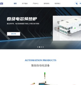 魁创自动化技术（苏州）有限公司【官网】