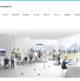 水疗池_三维红外运动捕捉_测力台_步态分析训练跑台_体能评估训练设备-德国菲兹曼医用电子公司北京代表处