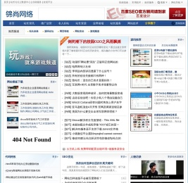 站长圈 - 锦尚网络旗下站长门户 - 做站长,就上站长圈