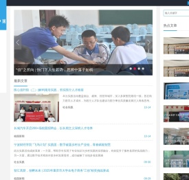 大学生门户网 - 大学生信息资讯门户网站