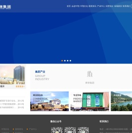 中翔国际商贸集团有限公司中翔集团