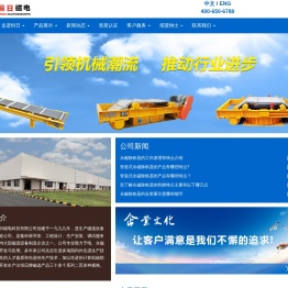 潍坊恒日电磁设备有限公司-恒日电磁，恒日，除铁器，滚筒，金属探测仪，磁选机，振动给料机，起重电磁铁