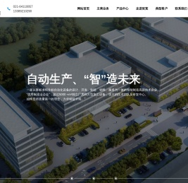 西安笑宽自动化设备有限公司