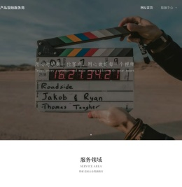 深圳产品广告拍摄制作_海外众筹视频_亚马逊电商主图视频_产品CG动画广告制作_产品视频拍摄制作-企业宣传片制作-深圳市幕威文化传播有限公司