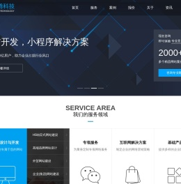 广州网站建设_外贸网站制作_企业网站开发设计公司【广州巨腾信息科技有限公司】