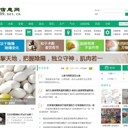 圆梦信息网-了解生命从此开始