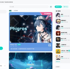 TapTap - 发现好游戏