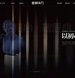 无漆木门品牌_木门厂家招商加盟_无漆木门_木门厂家_浙江朗格工贸有限公司 -