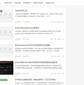 熊阿初知识百货铺 | 猫主子的成长