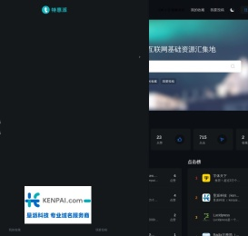 垦派科技-特惠派-互联网域名及云计算基础资源特惠集中地