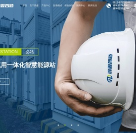高效集成冷站、水力模块系列-江苏鸿鑫智造