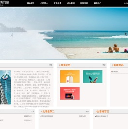 物联网智能监控管理系统订制开发公司-千博网络