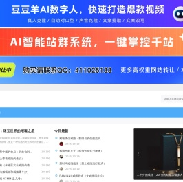 手工饰品_时尚饰品_金银饰品-精品饰品网