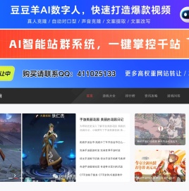 手机游戏下载-手机游戏大全-安卓好玩的手游-岁闻手游网