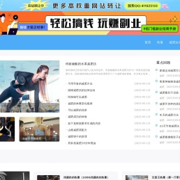 减肥方法_如何快速减肥_健康减肥食谱-无忧减肥网