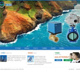 厦门乾能汇机电科技有限公司