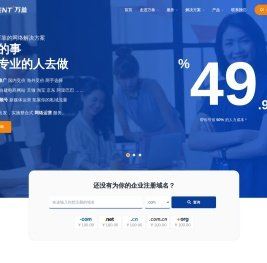 唐山网站建设_唐山网络营销推广_唐山电子商务代运营_唐山万叁技术服务有限公司