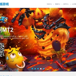 乐动卓越