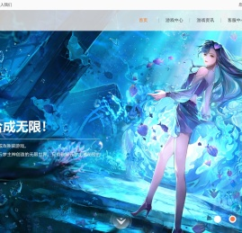 火树游戏官网_精品小游戏、H5游戏平台_免费福利游戏中心