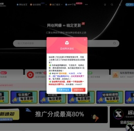 远创网-专注分享副业落地实操课程 – 全网首发_高质量项目输出