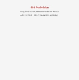 常州成峰车业有限公司_灯具,AFS系统,内外装饰件