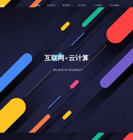 首页 - 湘西星尘软件有限责任公司