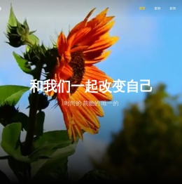 边果互动-网站建设-微信抖音小程序-互动H5