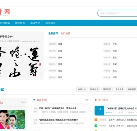 不耐网 - 古诗词大全-诗歌成语