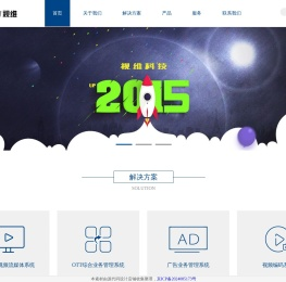北京智睿鸿达科技有限公司_技术服务、技术开发_数字技术服务_网络技术服务