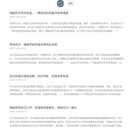 再小的个体，也有自己的品牌 - 八聚网