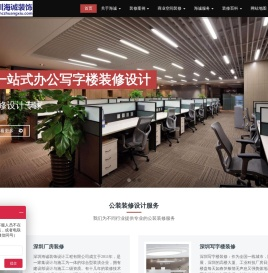 深圳厂房装修_厂房装修设计公司_无尘车间装修_深圳海诚装饰