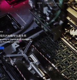 六脉科技 | 南京六脉信息科技有限公司