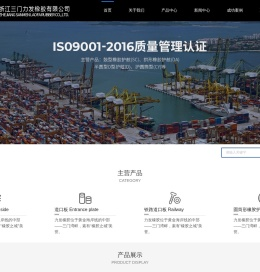 橡胶铺面板-橡胶道口板-橡胶护舷价格-橡胶防撞条-浙江三门力发橡胶有限公司