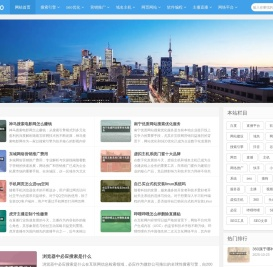 大发SEO技术分享_网站优化_SEO运营_百度优化_网络营销推广_ 网站技术