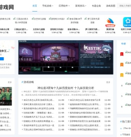 手机游戏大全_好玩的手机游戏下载排行榜-15W游戏网