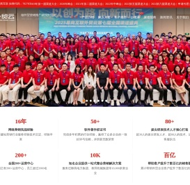 外贸云 -外贸营销推广|外贸网站建设推广|外贸整合营销|外贸SEO