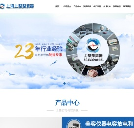 可控硅_晶闸管_整流二极管_三相固态继电器-