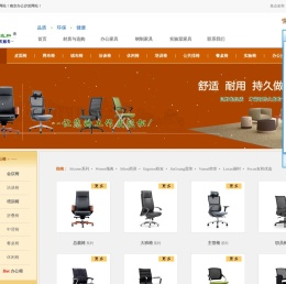 南京办公椅|南京办公沙发,南京椅子|南京沙发_JD焦点南京椅子沙发网