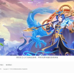 方巨网络