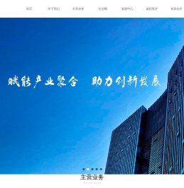 创业公社-赋能产业聚合 助力创新发展