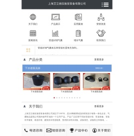管道封堵气囊,管道堵水气囊,管道修复气囊,上海艾立德实验室装备有限公司
