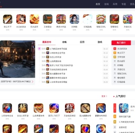 4311手机游戏网_热门手机游戏一站式平台