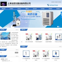 上海单双层玻璃反应釜厂家-玻璃反应釜价格-上海泓冠仪器设备有限公司