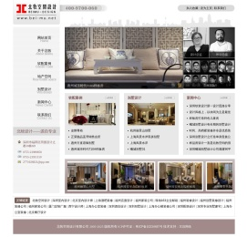 深圳软装设计公司_深圳配饰设计_福州样板房－深圳北牧空间设计-深圳北牧空间设计