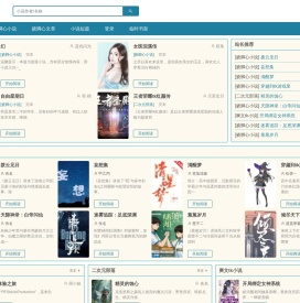 tk大全_挠脚心小说文章|挠痒痒惩罚故事