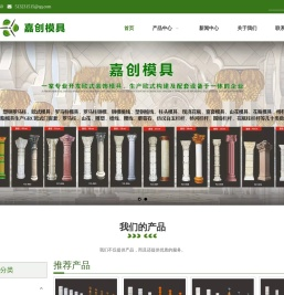 罗马柱模具_塑钢罗马柱模具_罗马柱模具厂家-蒙城县嘉创模具厂