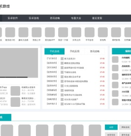 单机游戏_单机手游_单机游戏有哪些 - 98单机游戏