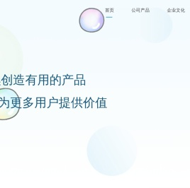 重庆代码效应科技有限公司-公司官网