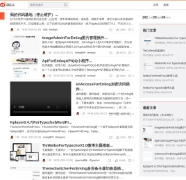 同乐儿 - 共同分享快乐