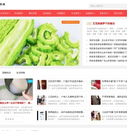 中睿百科网－ 知科普、学百问！